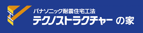 テクノストラクチャーの家
