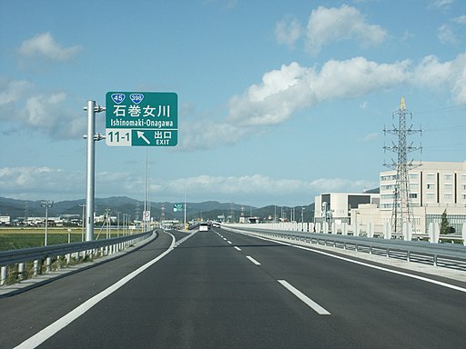 Ishinomaki-Onagawa IC Exit 1